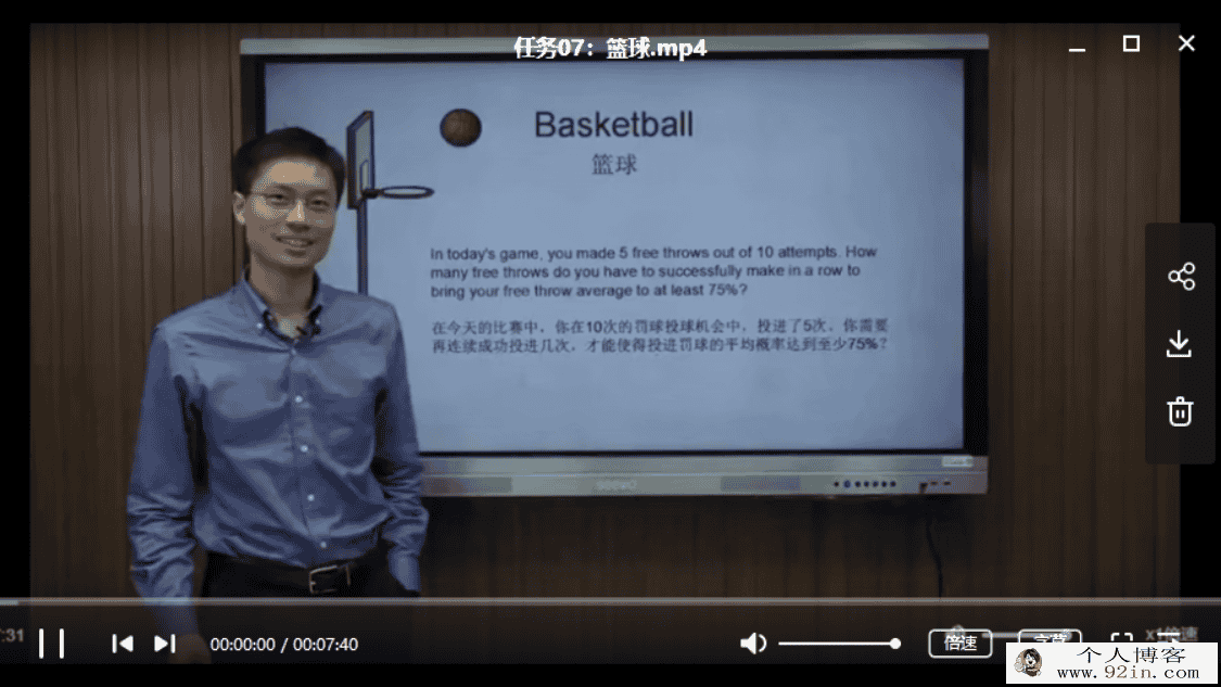 罗博深初中数学方程与代数（7-9年级）百度云下载