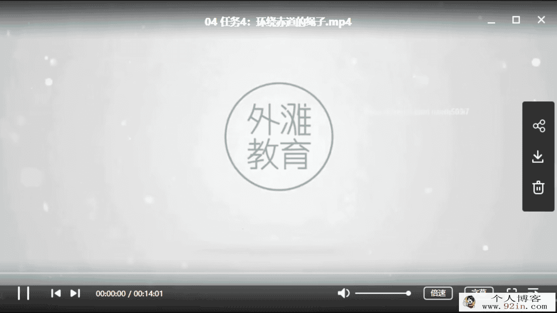 罗博深的6堂数学课百度云下载