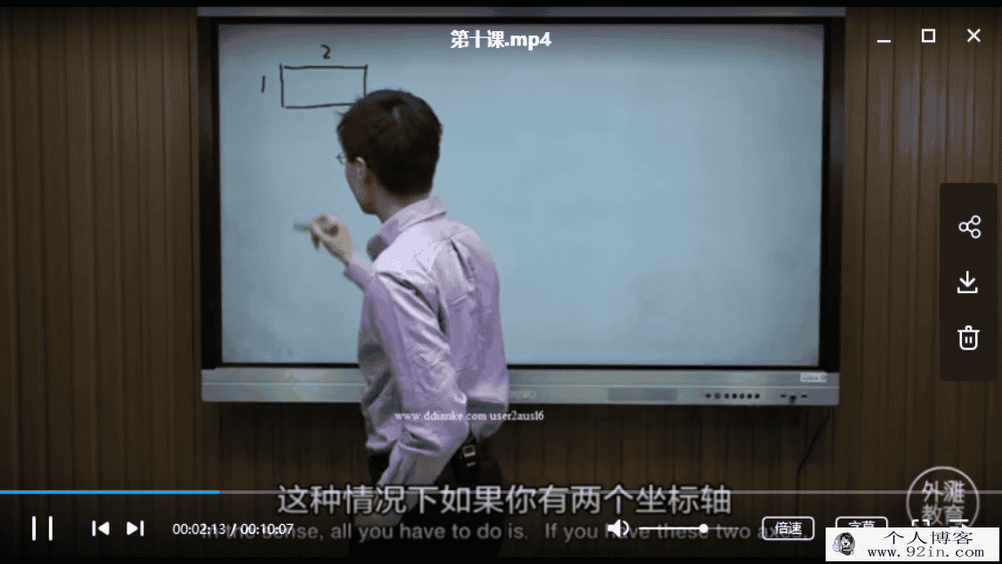 罗博深代数与无穷数的计算15节百度云下载
