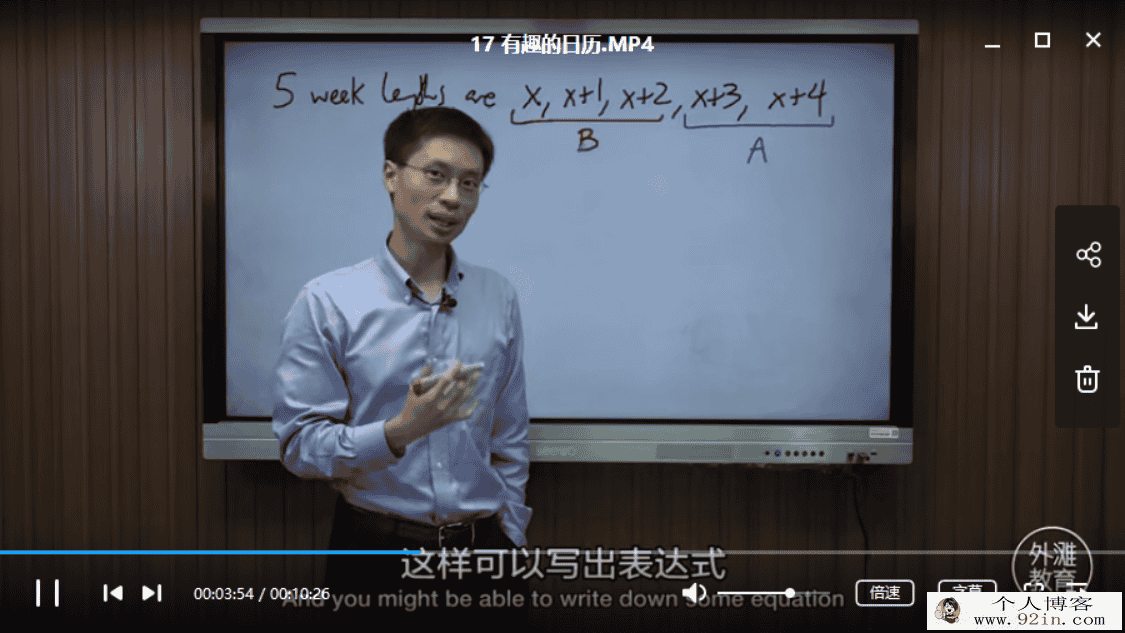 罗博深数学思维寒假训练营精品课程百度云下载