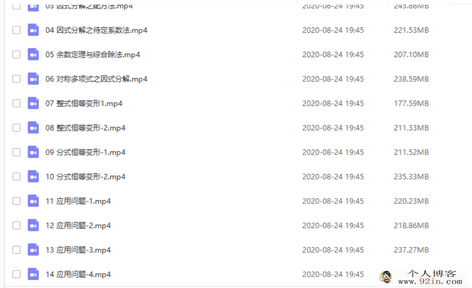 yfd 赵胤 全国初中数学竞赛训练营百度网盘下载