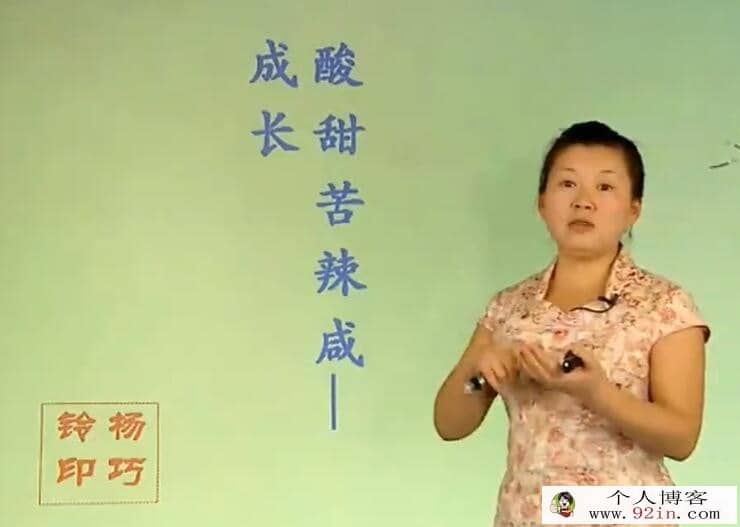 学而思杨巧玲 初中热点写作手把手15讲带讲义