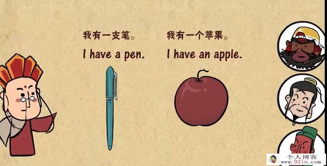 乐乐课堂初中英语207集趣味英语语法动画百度网盘