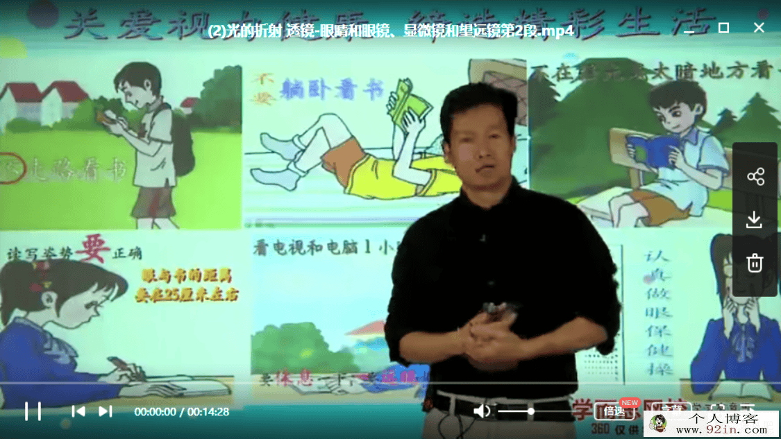 学而思 杜春雨 初二物理年卡超常班（上海沪教版）59讲...