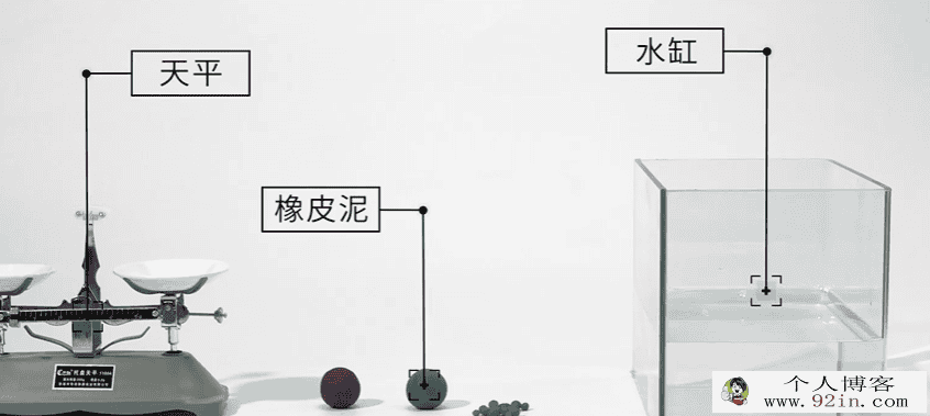 B站视频 火*花*学院初中物理实验视频课件 85集完整版