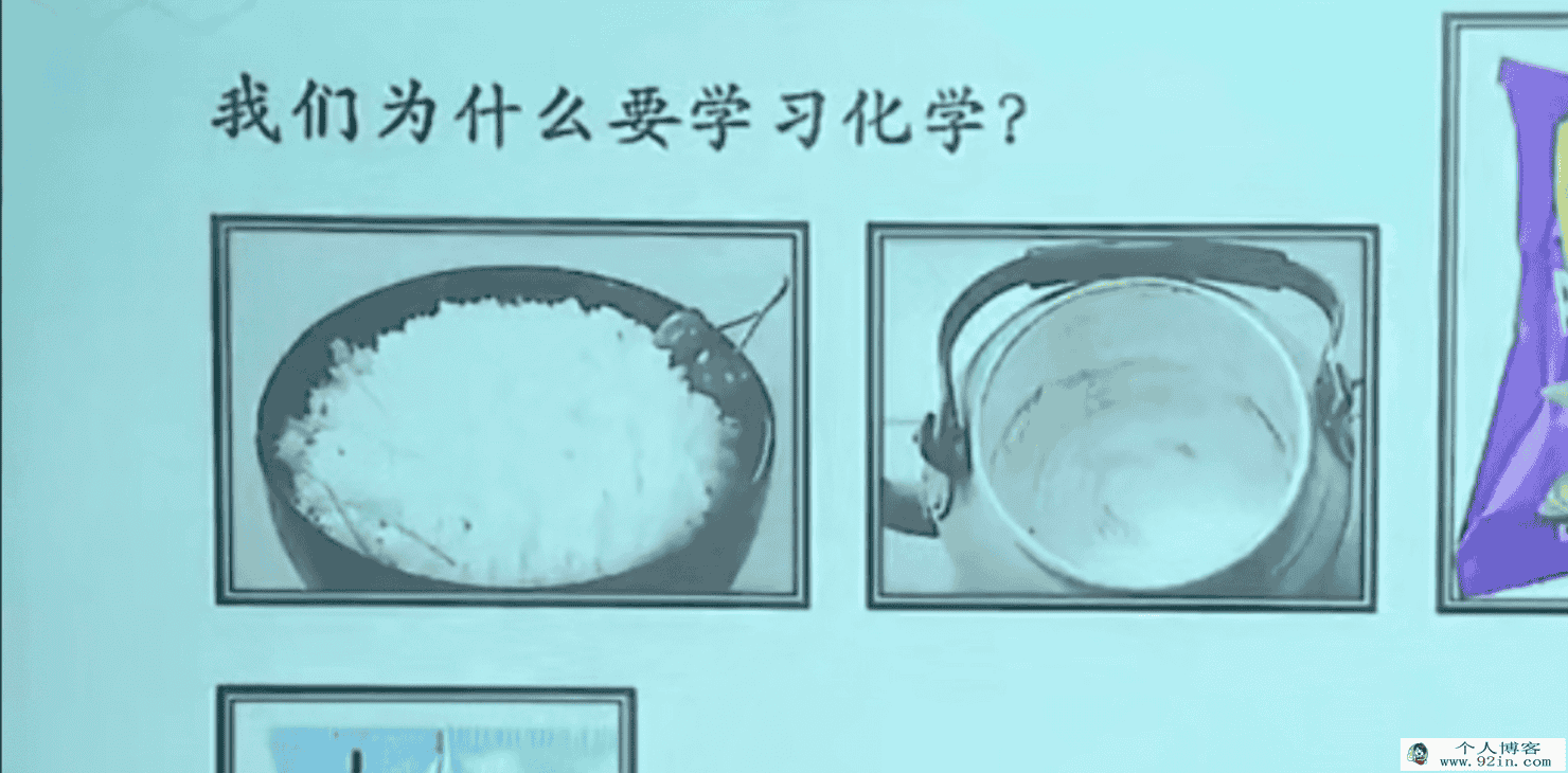 飞哥 初三 化学 视频课程合集（人教版）62讲+讲义