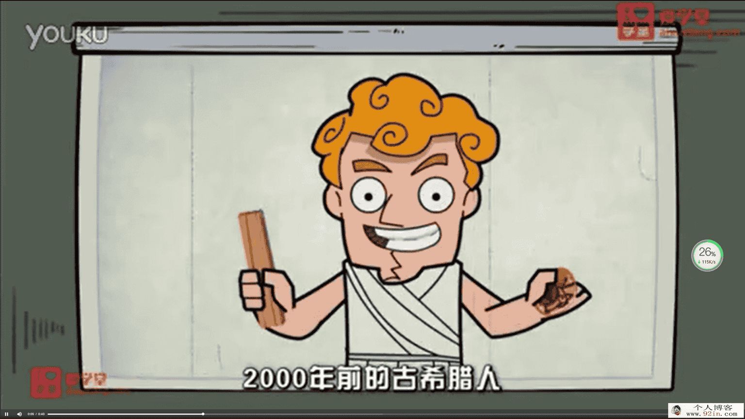 爱学堂_初中物理动画图解系列百度云下载