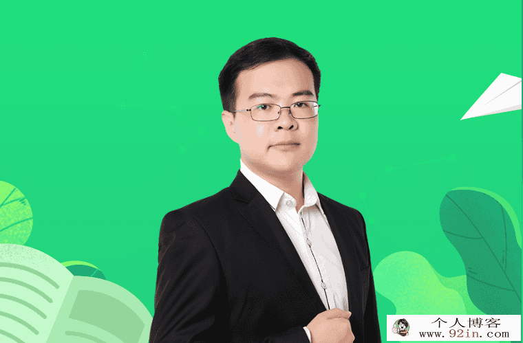 有道精品课 曹笑初中数学教学视频合集 初一二三数学教程