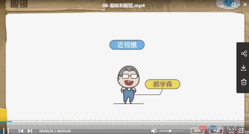 洋葱数学 初中物理（八、九年级上下册）全套视频 百度云