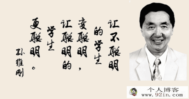 孙维刚数学思维《完结》全集课程百度云下载