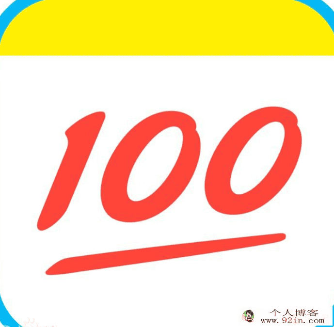 作业帮初中数学中考全套系统班加专题课百度云下载