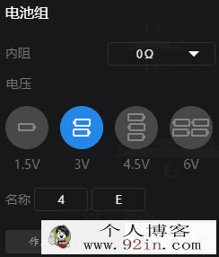 初中电学实验基础diy不用买器具的电学实验 百度云下载