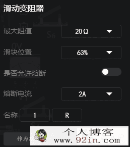 初中电学实验基础diy不用买器具的电学实验 百度云下载