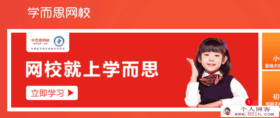 某而思 叶子老师 2019春 初中地理春季系统班（7讲视频+讲...