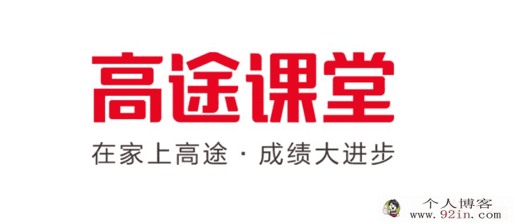 GT课堂 叶子老师 2018暑 初中地理暑假系统班（6讲视频+讲...