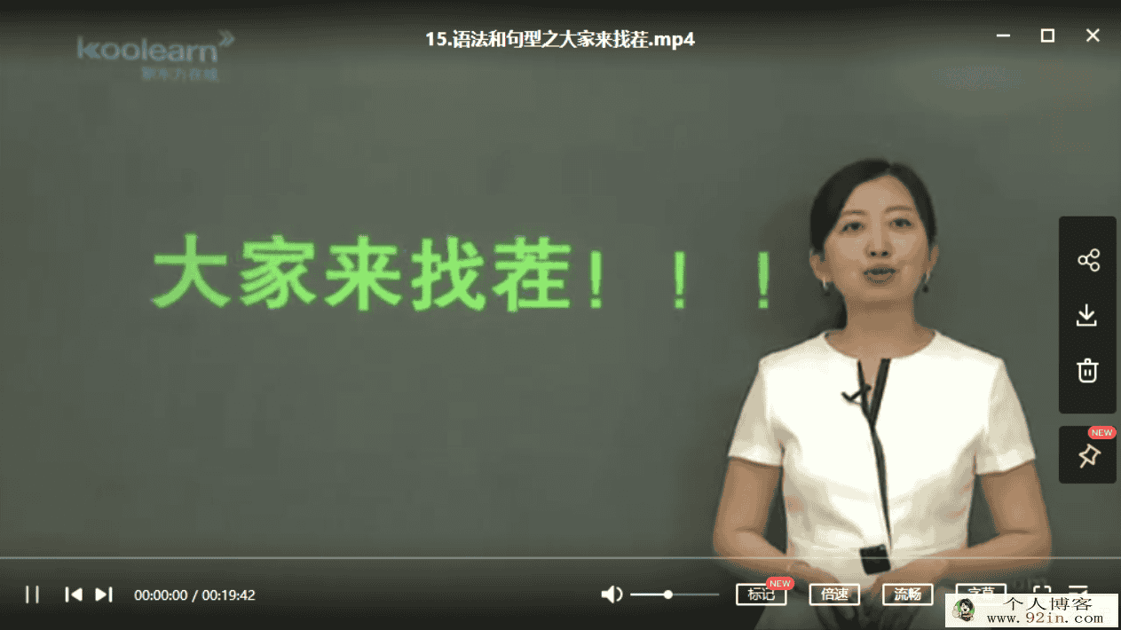 张丹丹 初中英语中考15天英语写作突破百度云下载