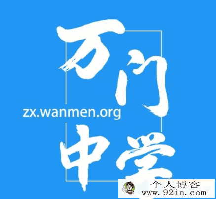 某门中学 牛佳丽 初中生物七年级上下册全（16讲）百度云...