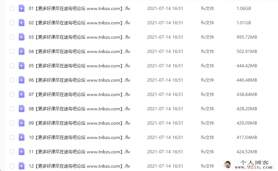 苏宇坚 2020暑 初三数学暑期兴趣班 （13讲带讲义）百度云...