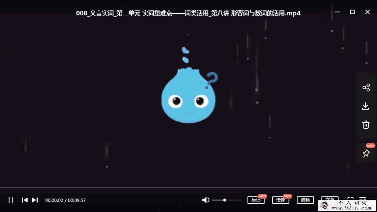 洋葱学院 初中语文课程合集 文言文+古诗词百度云下载