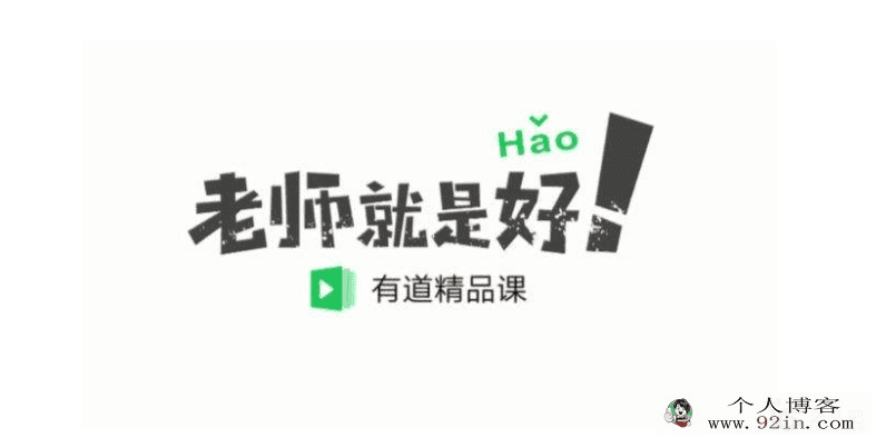 某道精品课 姜牧 2020中考物理一轮复习课程合集（带讲义）