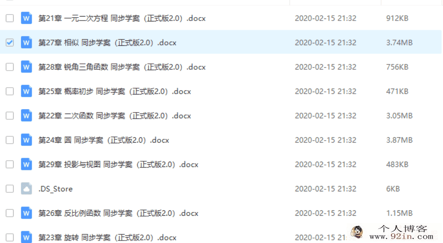 洋葱数学**提分辅导练习题 百度云下载