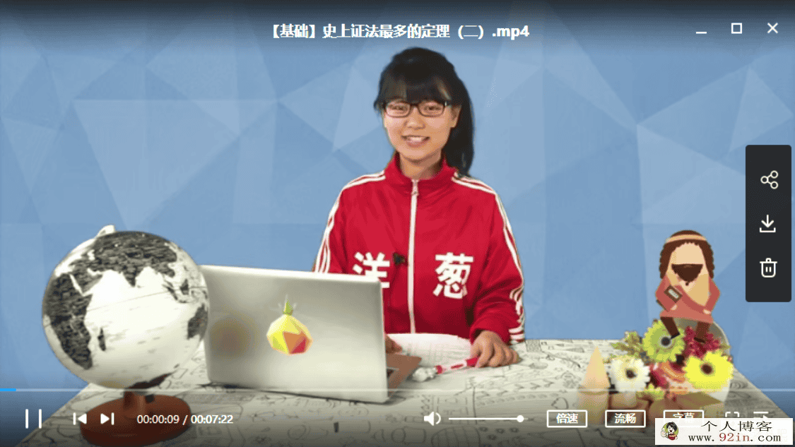 洋葱数学初中数学最新版 百度网盘下载