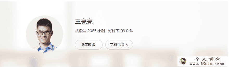 yfd刘奕 挑战学霸：中考数学高难度系列课 百度云下载