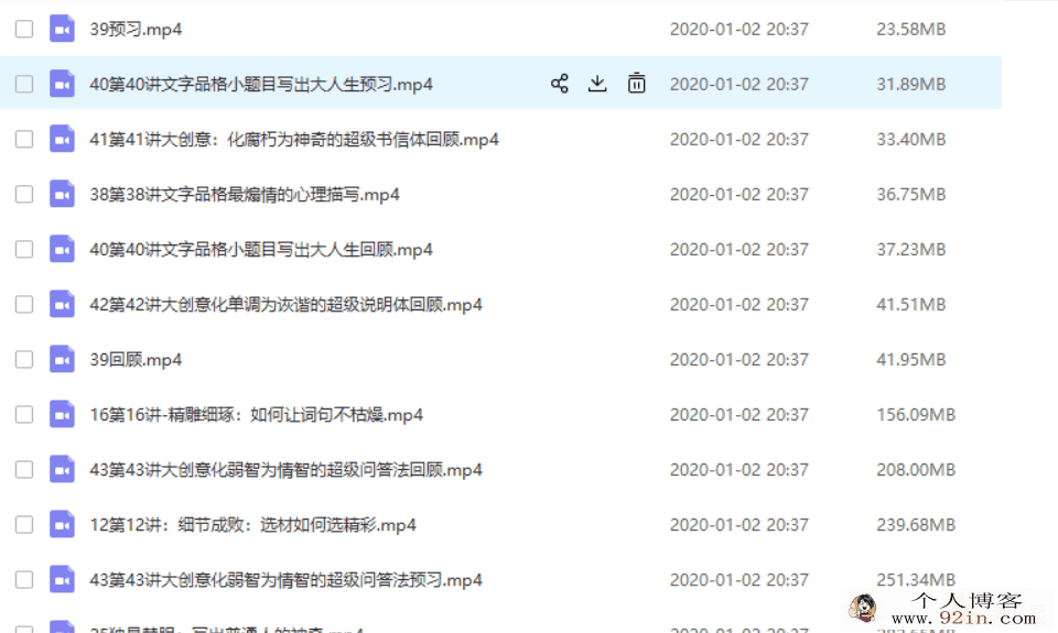 曾曦作文2019年高途课堂曾曦小学语文作文全年班百度网盘免费下载