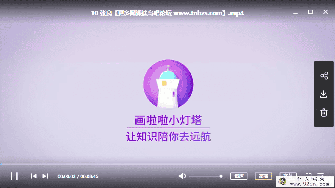 《看动画学中华名人故事》40个中华名人故事 完结百度网盘下载