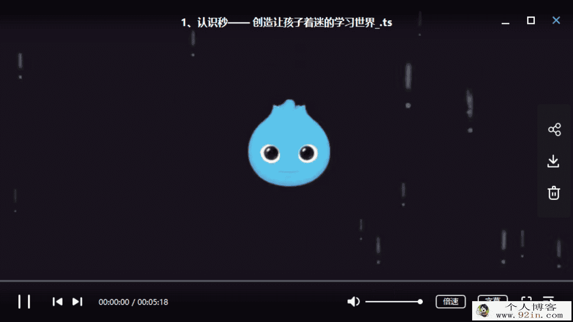 【洋葱数学】小学数学三年级上下册带讲义【完结】百度...