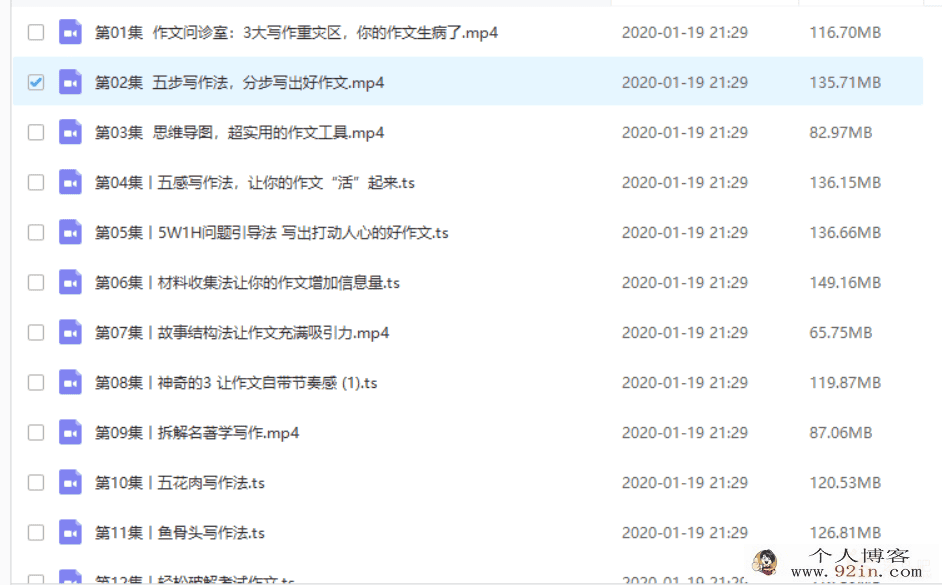 技能-猫博士：颠覆传统的超级作文课，让孩子轻松搞定写...