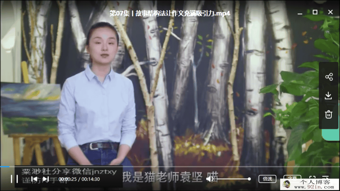 技能-猫博士：颠覆传统的超级作文课，让孩子轻松搞定写...