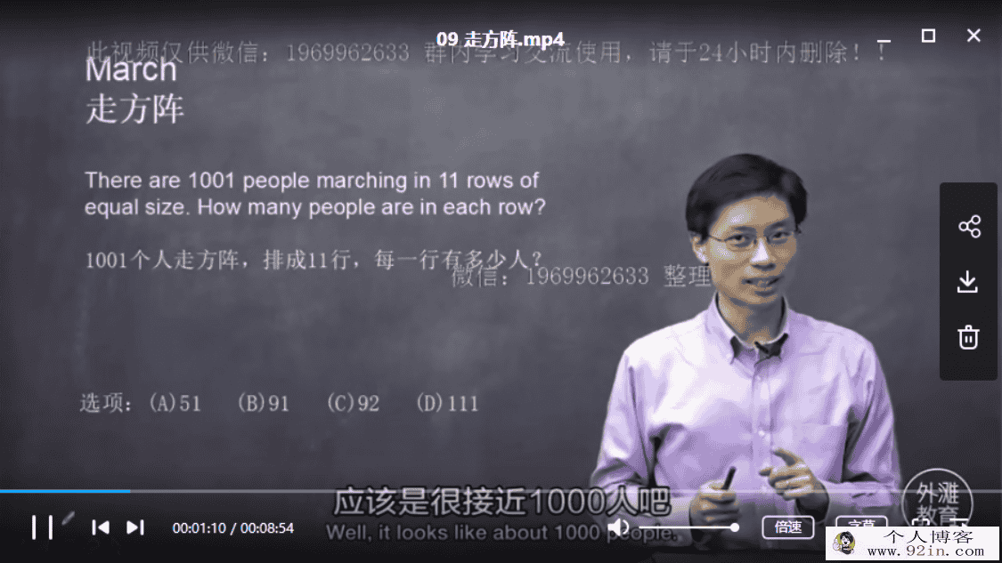罗博深 小学数学感训练(完结)百度网盘下载
