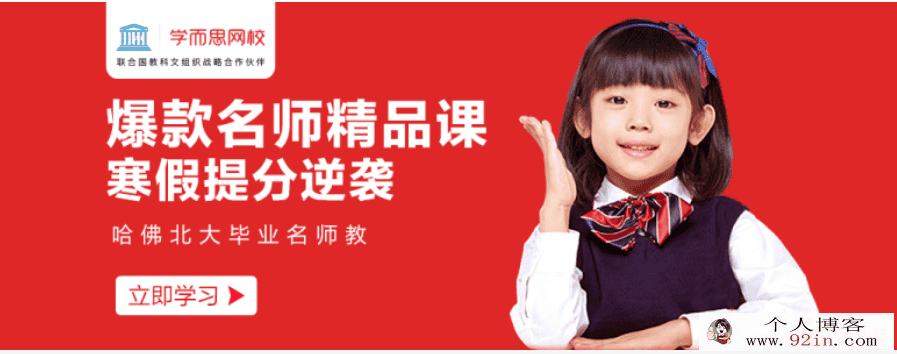 某而思培优 安琪（丸子） 2020春季大班语文（11讲带讲义）