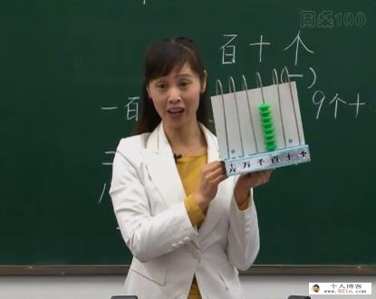青岛版五四制小学数学二年级下册课本同步教学视频网课(55小讲 完整版)