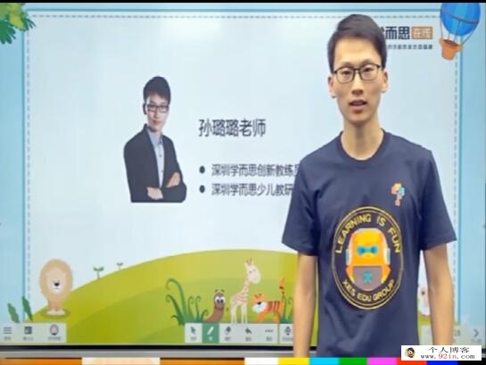 小学二年级数学思维训练培养视频网课(学而思秘籍系列 3-4级)