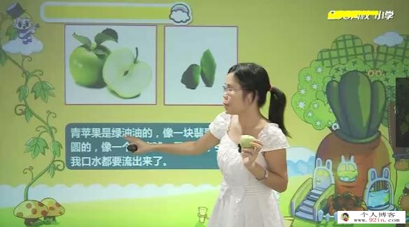 [写作课]小学二年级语文作文写作必会技巧辅导视频网课(11讲 启蒙篇)