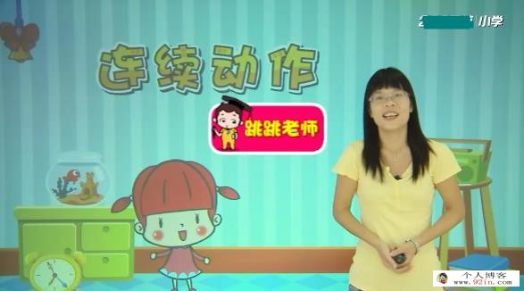 [写作课]小学三年级语文作文写作必会技巧方法辅导视频网课(15讲 基础篇)