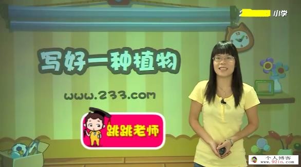 [写作课]小学三年级语文作文写作必会技巧方法辅导视频网课(15讲 基础篇)