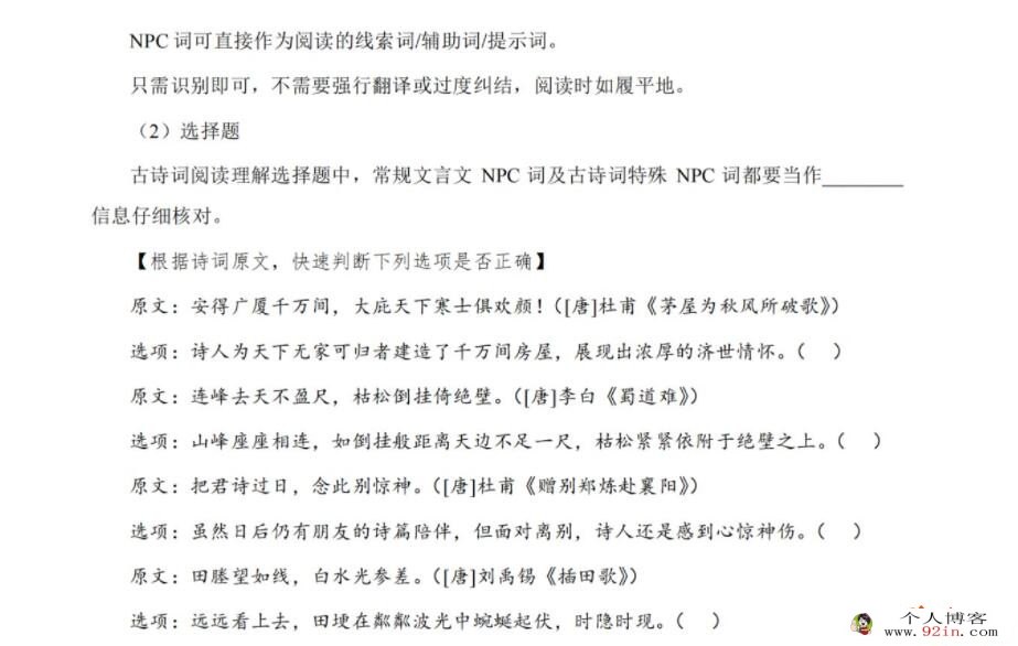 陈焕文2023高考语文一至五阶段全程联报 第三阶段更新4讲 百度网盘分享