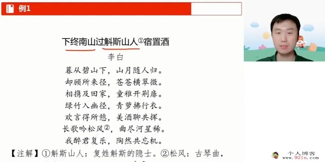 马昕2023年高考语文一轮复习联报 秋季班更新15讲完结 百度网盘分享