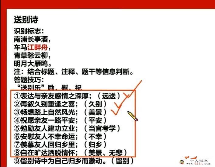 张宁2023高考语文一轮复习联报 秋季班更新15讲 百度网盘分享