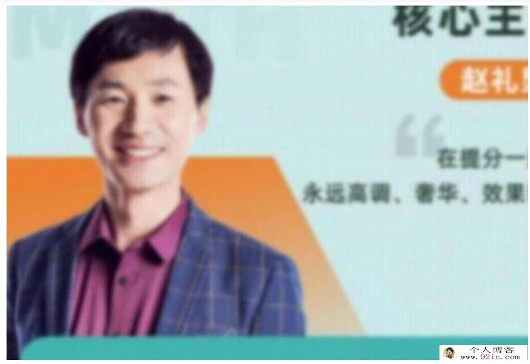 赵礼显2023年高考数学二轮复习寒春联报 寒假班更新2讲 百度网盘分享