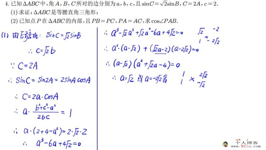 赵礼显2023年高考数学二轮复习寒春联报 寒假班更新2讲 百度网盘分享