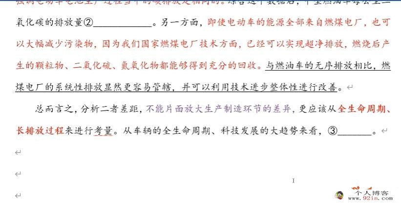 乘风2023年高考语文二轮复习寒春联报 寒假班更新专题5 百度网盘分享
