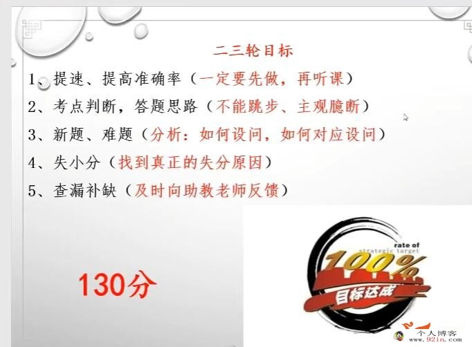 乘风2023年高考语文二轮复习寒春联报 寒假班更新专题5 百度网盘分享
