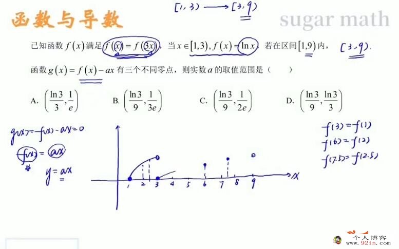 王梦抒2023年高考数学二轮复习寒春联报 选填特训更新31讲 百度网盘分享