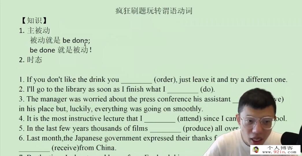 李辉2023年高考英语二轮复习寒春联报 二轮知识视频更新02阅读理解进阶 百度网盘分享