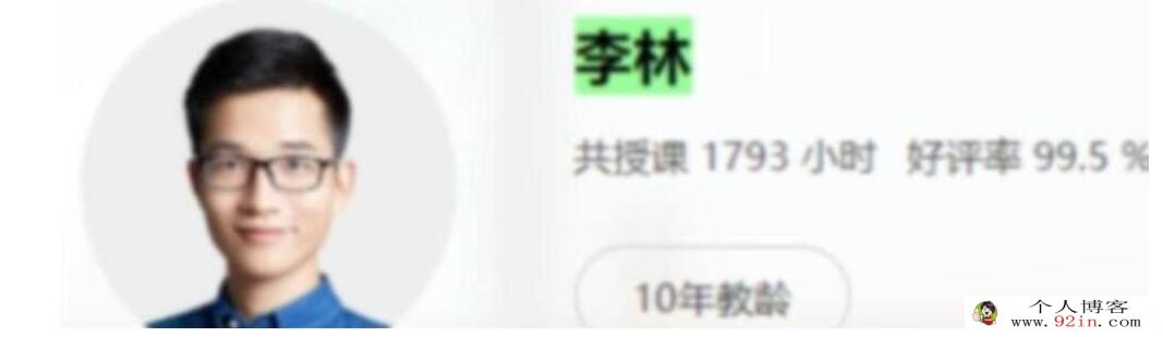 李林2023年高考生物二轮复习寒春联报 二轮复习更新19讲 百度网盘下载