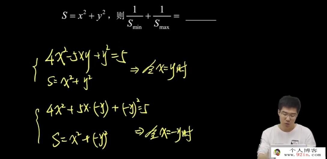 胡源2023年高考数学二轮复习寒春联报知识视频更新41讲 百度网盘分享
